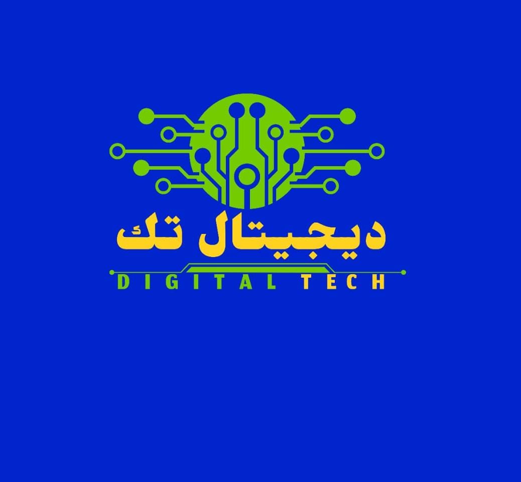 ديجيتال تك
